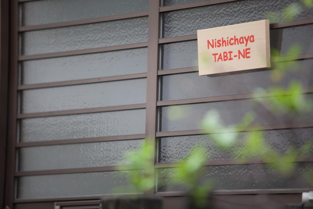 Nishichaya Tabi-Ne Villa Канадзава Екстериор снимка